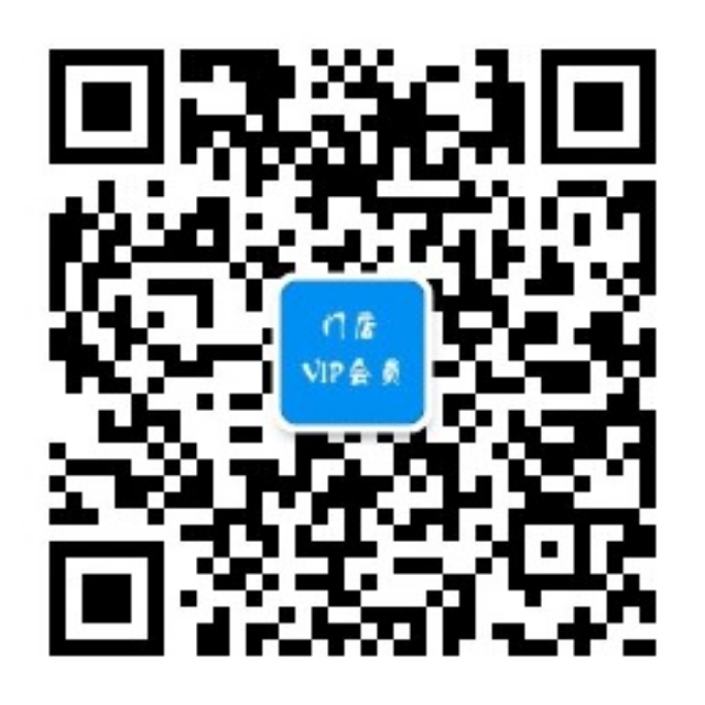 會員管理系統
