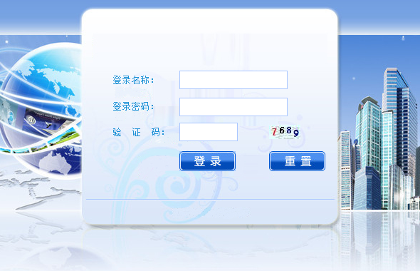 企業、人員證書管理系統