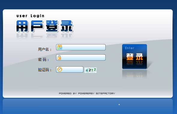 手機銷售進銷存系統