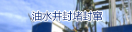 企業動態